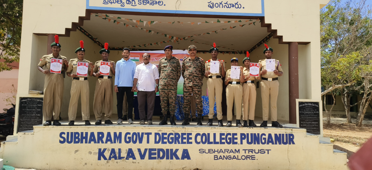 శుభారాం ప్రభుత్వ డిగ్రీ కళాశాల ఎన్ సి సి విద్యార్థుల ఘన విజయం